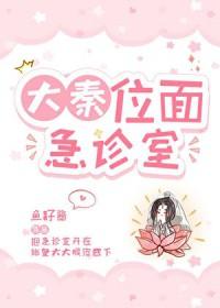 诸天大秦位面