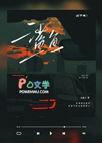 鲨鱼英语怎么说