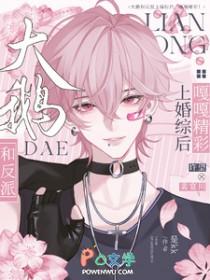 大鹅和鸭子图片