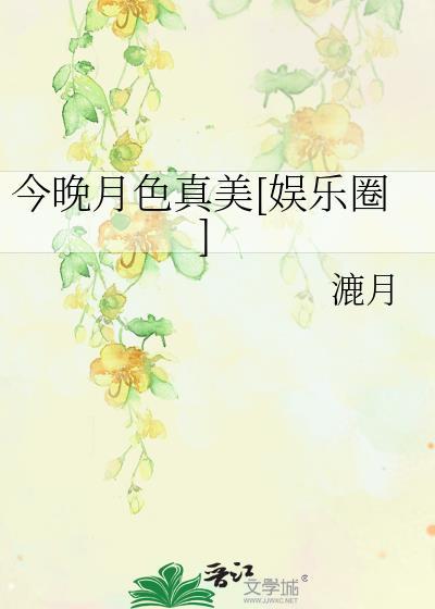 自动售货机的古代生活by圆月柚子