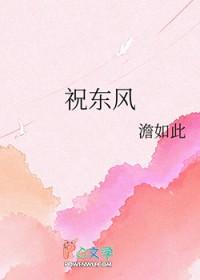 自我攻略by烈冶