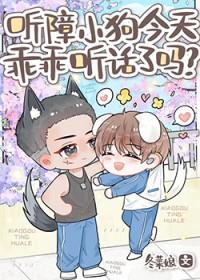 听障人士说话标准吗