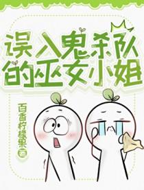 鬼灭all女主