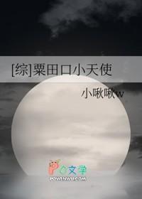 穿越粟田口家的短刀