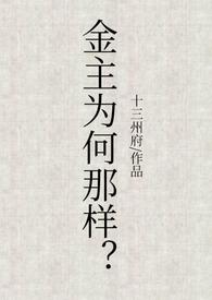 金主bymlay