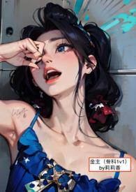 兄妹骨科po知乎推荐