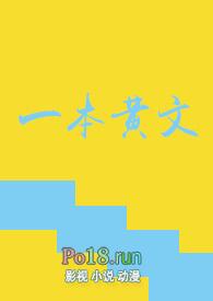 系统类有点黄的