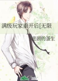 恋综养鱼艺术家攻略