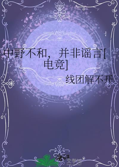 中野ありさ2020
