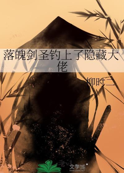 落魄剑客背影图片