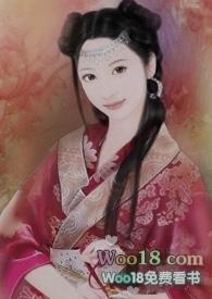 女主是帝姬的