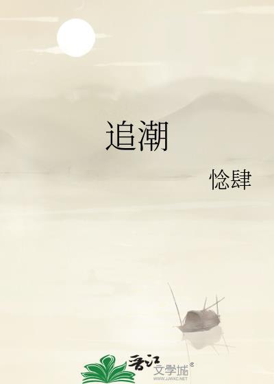 追潮码可以伪造吗?