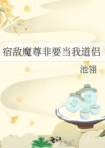 鹤别青山暗示分手吗