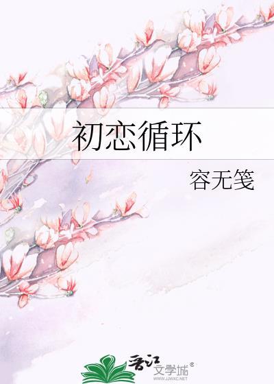 带着系统在年代文里吃瓜 以蓁如玉 笔趣阁
