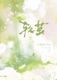 软虫图片