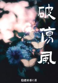 破伤风htig