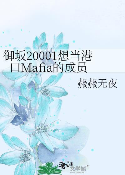 御坂10039号