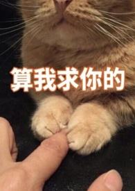 我害怕h