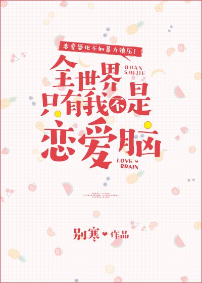 全世界只有我不知道我是高人 最新章节 无弹窗