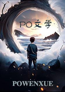 致命攻略攻气自留
