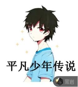 疏狂的拼音