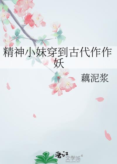 精神小妹怎么穿