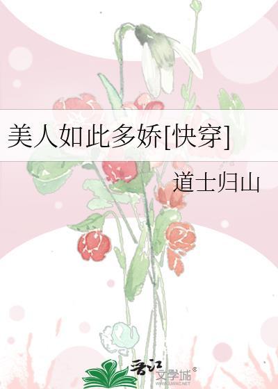 夺欢by予檀笔趣阁
