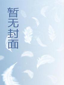 谁让我当红游戏攻略大全