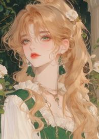 她非常爱他们他们也爱她