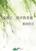 误入歧途是什么短语