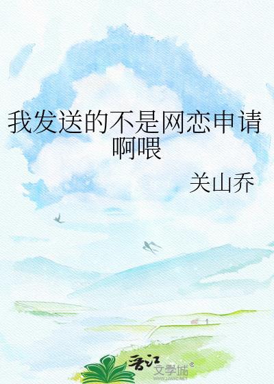 不是网恋的恋爱叫什么