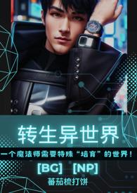 副业魔王