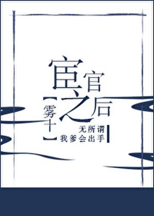 并盛农场主RPGtxt番外