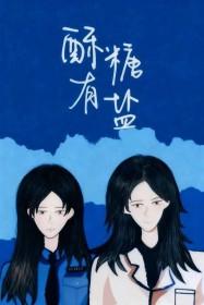 酥糖是用什么做的