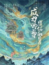 成为师尊道侣的日子by紫烟沉不沉