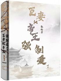 闯祸精丑丑阅读