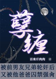 被前男友强吻他什么意思