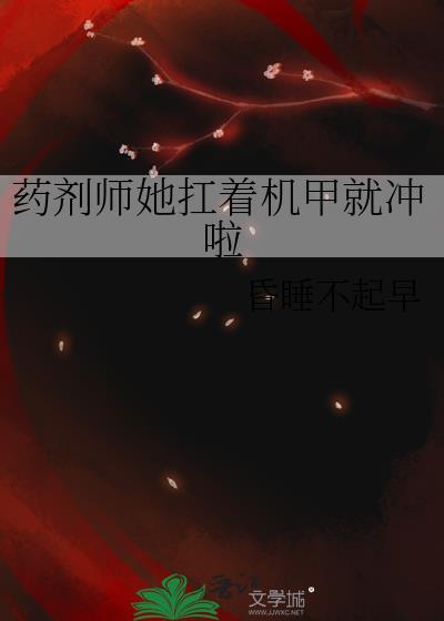 药剂师是干嘛的