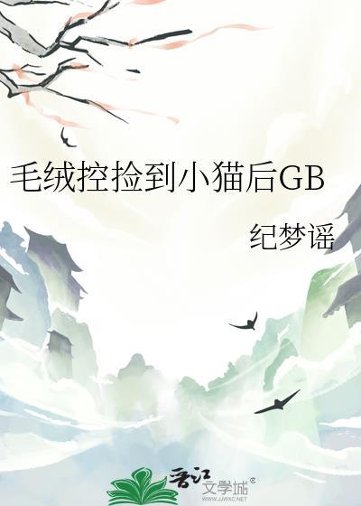 纪念鲁迅80寿辰阅读答案