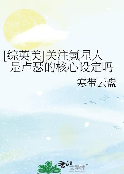 氪星人有哪些