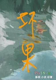 坏果西梅图片