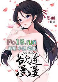 穿书之欲途漫漫(NP、高h)著