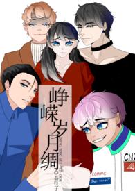 兄妹w文