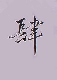 sin派/4