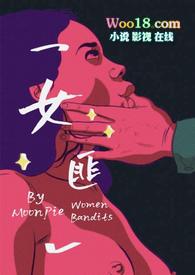 女刑警之异国风云在线观看