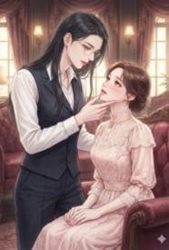 掌中玫瑰偏折刺全文免费阅读