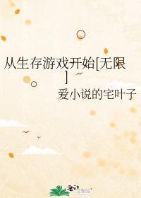 京朝一梦番外篇内容
