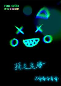 在惊悚游戏里走门