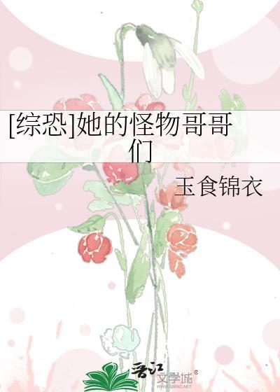 她的怪癖免费阅读漫画免费