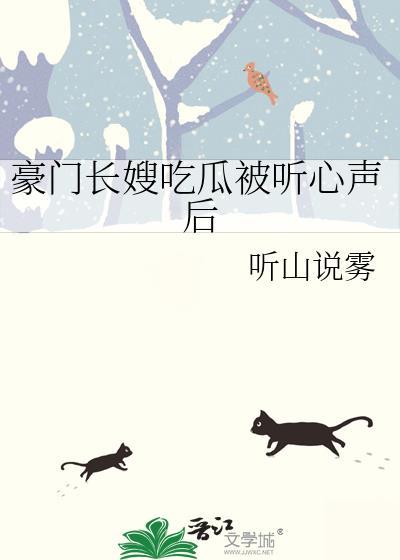 豪门长姐死后第十年